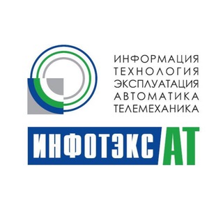 Telegram profile photo for Инфотэкс АТ - официальный канал