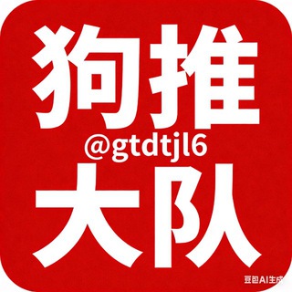 Telegram profile photo for 斯里兰卡 东南亚 交流群