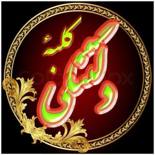 Telegram profile photo for 💘😔ڪلبه دلتنگێ😔💘