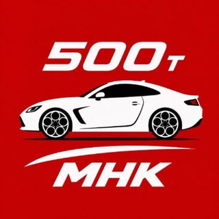 Telegram profile photo for Авто до 500тыс
