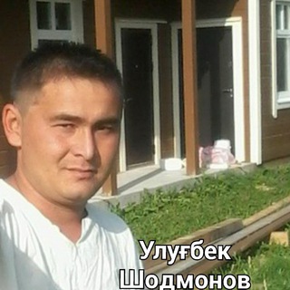 Telegram profile photo for Ulug'bek Shodmonov She'rlari