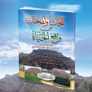 Telegram profile photo for قناة الشاعر ابن غالب العجيلي (نفحات ولفحات من واقع الحياة)