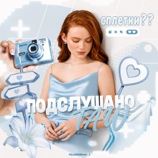 Telegram profile photo for 𐌿𐌏Д𑀝𐌡УША𐋏𐌏 TAW