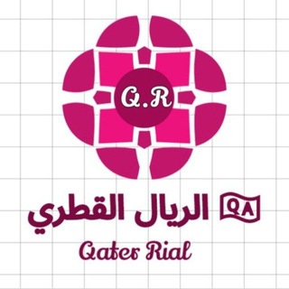 Telegram profile photo for ربح الريال القطري