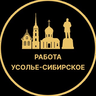 Telegram profile photo for Вакансии Усолье-Сибирское