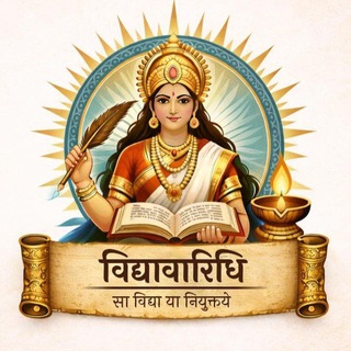 Telegram profile photo for Vidyaa-Vaaridhi (Dr. Avdhesh Vidyalankar)