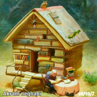 Telegram profile photo for کتاب خوب 🌼