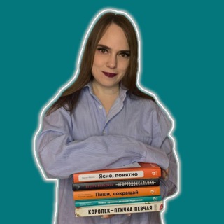 Telegram profile photo for Хоть строчечку мне напиши