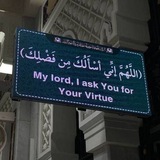 Telegram profile photo for صدقة جارية لأبي وموتى المسلمين