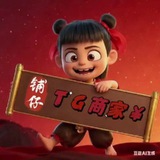 Telegram profile photo for 铺仔TG信誉更新