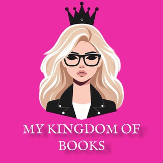 Telegram profile photo for Моё Королевство: 🩷 книжное и не только