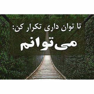 Telegram profile photo for ارشد و دکتری روانشناسی