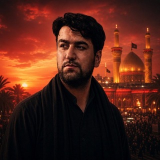 Telegram profile photo for نوای آ سید جواد ذاکر
