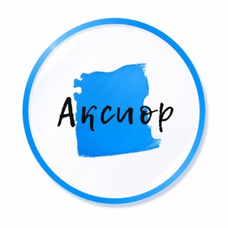 Telegram profile photo for АКСИОР I CAD/CAM | зуботехнические материалы и оборудование