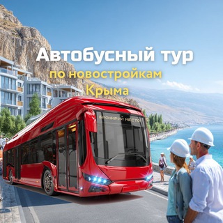 Telegram profile photo for ЭТАЖИ/ЭКСКУРСИИ ПО НОВОСТРОЙКАМ