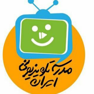 Telegram profile photo for مدرسه تلویزیونی ایران