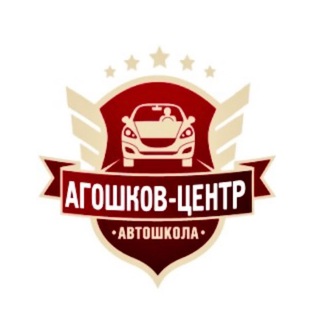 Telegram profile photo for Автомотошкола Agoshkov Avto