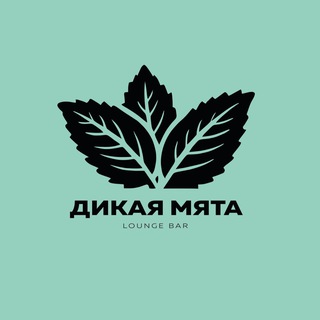 Telegram profile photo for Дикая Мята