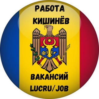 Telegram profile photo for Работа в Кишиневе|LUCRU|JOB CHISINAU|Moldova