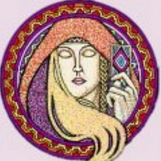 Telegram profile photo for فال تاروت آویسا🀄
