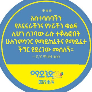 Telegram profile photo for Mindset