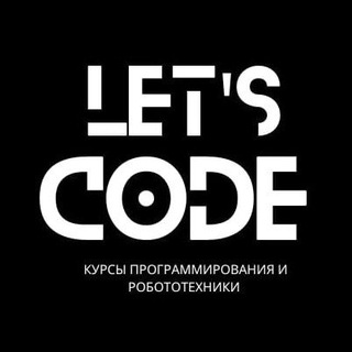 Telegram profile photo for Letscode ИТ Курсы