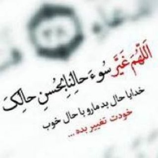 Telegram profile photo for گل صد برگ