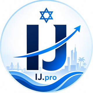 Telegram profile photo for 🇮🇱 IsraelJob.pro | Работа | Переезд