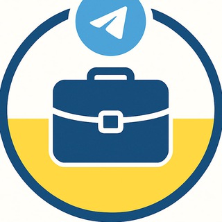 Telegram profile photo for Твоя Робота | Вакансії | Україна🇺🇦