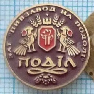 Telegram profile photo for Подільське падло