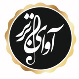 Telegram profile photo for avayehbartar