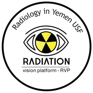 Telegram profile photo for ☢️ Radiology in Yemen USF.(RT) ☢️