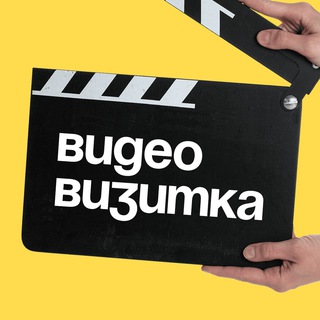 Telegram profile photo for Видеовизитка для актёра в Москве