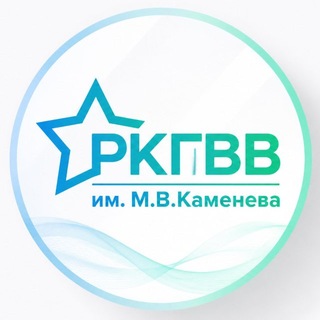 Telegram profile photo for Республиканский госпиталь ветеранов войн им.М.В.Каменева