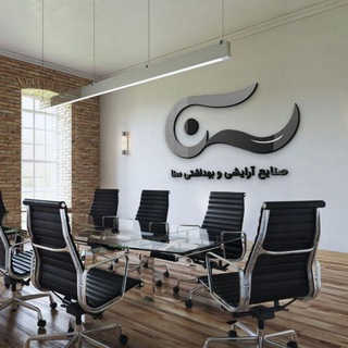 Telegram profile photo for ☆صنایع آرایشی و رنگ مو سنا★