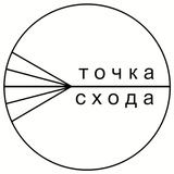 Telegram profile photo for "Точка схода" школа рисования для взрослых.