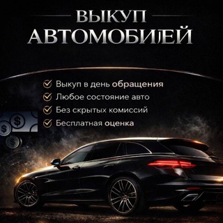 Telegram profile photo for UrbanAuto
