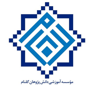 Telegram profile photo for حقوق گمرکی Customs Law