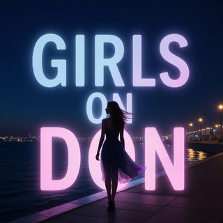 Telegram profile photo for Girls_on_Don|Чат