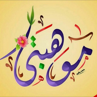 Telegram profile photo for مواهب حياة ❤️