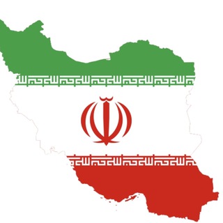Telegram profile photo for Stand With IRAN