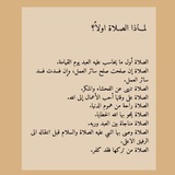 Telegram profile photo for تذكرة للمؤمنين