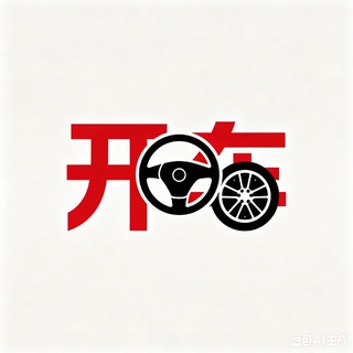 Telegram profile photo for 开车-NSFW福利社区(绿帽淫妻换妻/网红主播裸舞)