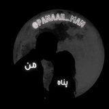 Telegram profile photo for °• پَـنـــــاهِ مَــــن •°