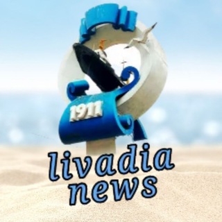 Telegram profile photo for ЛИВАДИЯ Приморский край