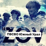 Telegram profile photo for 🇷🇺Помощь Воинам СВО Южный Урал🇷🇺