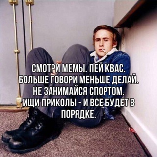 Telegram profile photo for татарские мемы