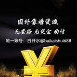 Telegram profile photo for 马来西亚🇹🇭🍵(呼市)