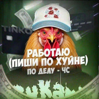 Telegram profile photo for HvH Community
