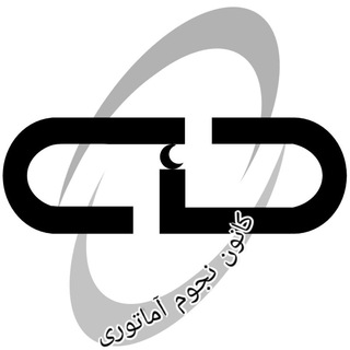 Telegram profile photo for Ferdowsi Astronomy Club